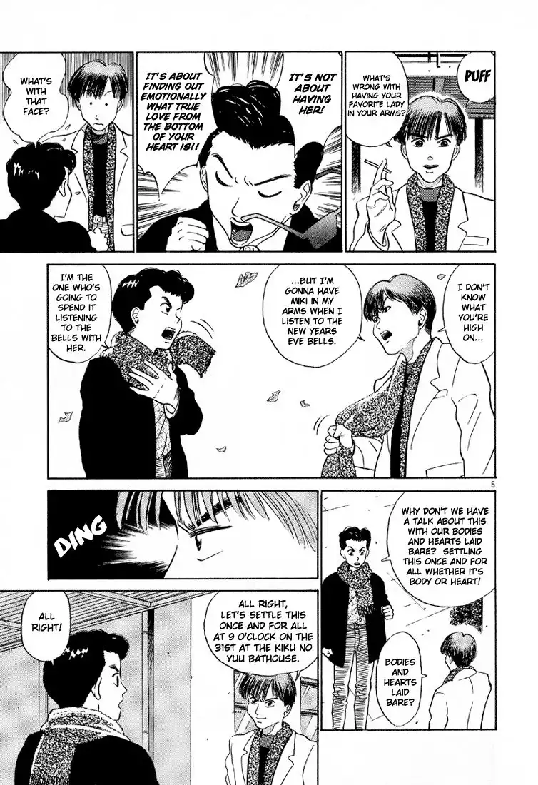 Okama Report Chapter 14 6